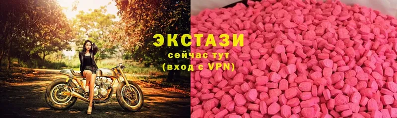 ссылка на мегу как зайти  Собинка  Ecstasy бентли 