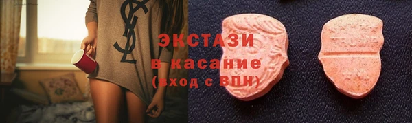 MESCALINE Богородицк