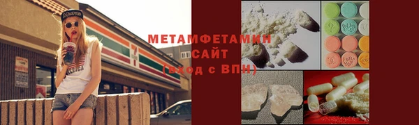 MESCALINE Богородицк