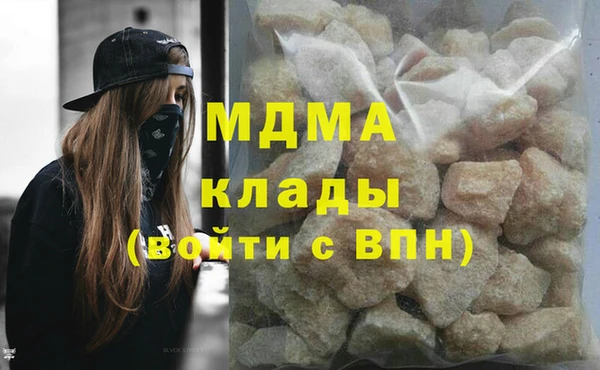 MESCALINE Богородицк